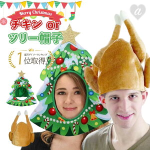 ylCizyyV1100Bz NX}X `L or NX}Xc[ Xq 蕨 Ԃ RXv  NX}X Xmas Christmas c[ ʔ NX}XObY p[eB[ObY C