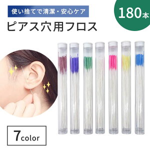 yʗX֔z ĝ C[tX 180{Zbg S7F P[Xt lߑւp sAX N[jO | sAXz[ Cz[ C[z[N[i[ y[p[tX N[j