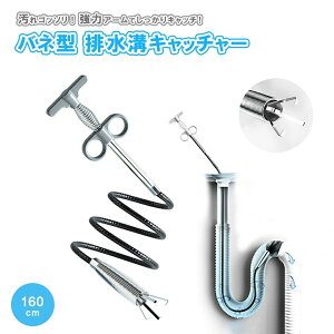 r Lb`[ 160cm ol^ C[ nhLb`[ ̓}WbNnh r ra VN  Lb` gC C pCv ܂ l܂ | |pc[ S