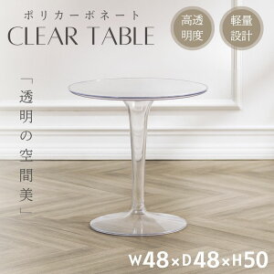 ylCiz NA e[u 50cm  k TChe[u JtFe[u RpNg NAJ[ ItBX CeA cƖp e[N   Vv y fUCi