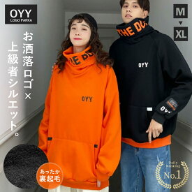 【楽天1位30冠達成】【人気商品】 パーカー OYYビッグフードパーカー ブラック オレンジ 3サイズ ユニセックス レディース 韓国ファッション おしゃれ ハイネック ビッグシルエット オーバーサイズ ペアルック フード付き ストリート系 カジュアル 秋冬