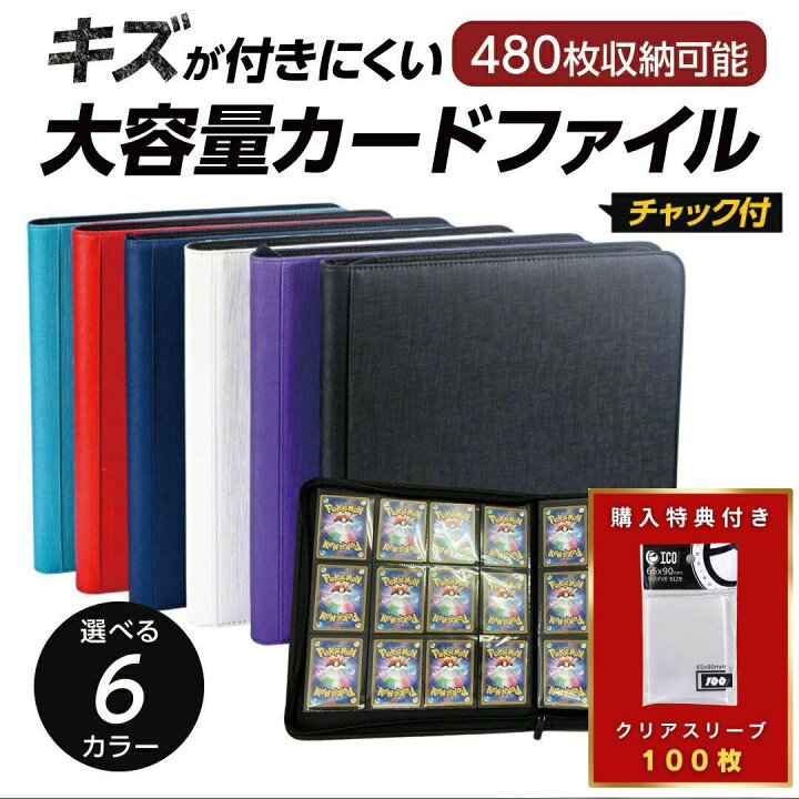 楽天市場】【スリーブ100枚特典付 更に豪華レビュー特典有】 カード 