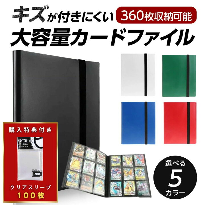楽天市場】【スリーブ100枚特典付 更に豪華レビュー特典有】 カード 