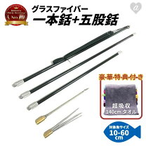 楽天市場】道具 素潜りの通販