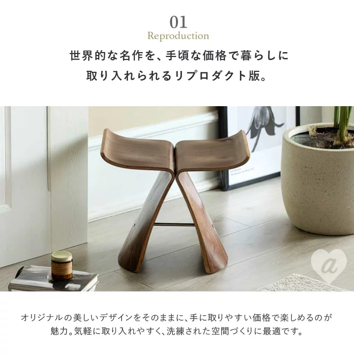 楽天市場】【楽天1位40冠達成】【組立品/完成品が選べる】 バタフライ 