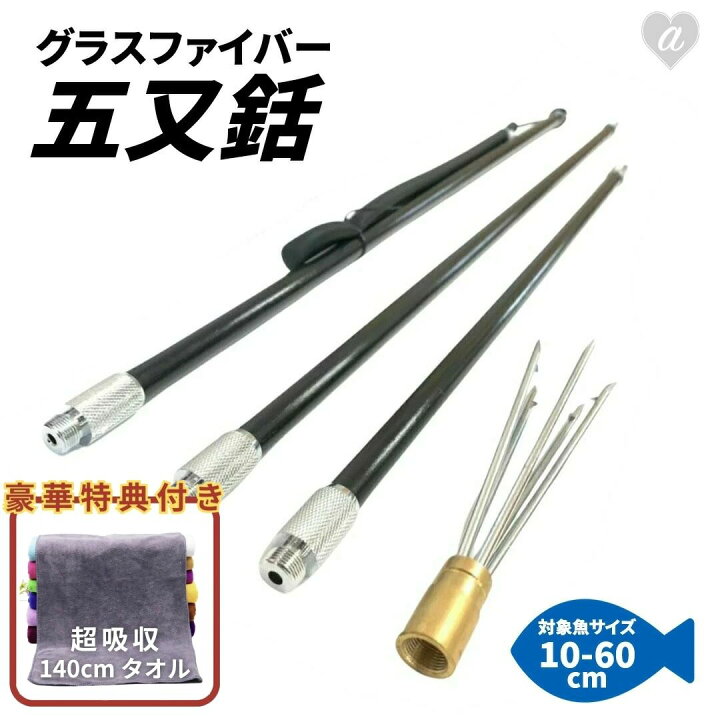 楽天市場】今だけ限定特典｜大判マイクロファイバータオル1枚 