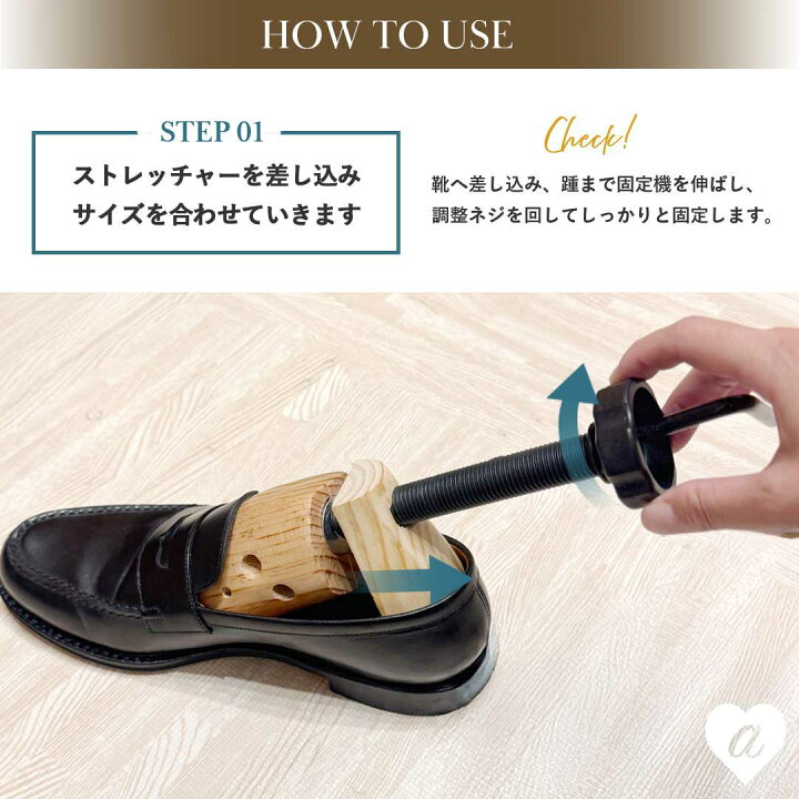 楽天市場】【楽天1位80冠達成】靴用 2個セット シューズストレッチャー 