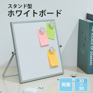 マグネット メモ ホワイトボードの人気商品 通販 価格比較 価格 Com マグネット メモ ホワイトボードの人気商品 通販 価格比較 価格 Com
