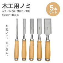 楽天市場】大工道具の通販
