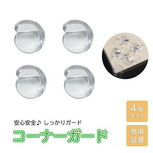 yʗX֔z y݌Ɍzy|Cgz R[i[NbV NA 4Zbg R[i[K[h e[u  p VR S Z[teBJo[   K[h NbV Ԃ