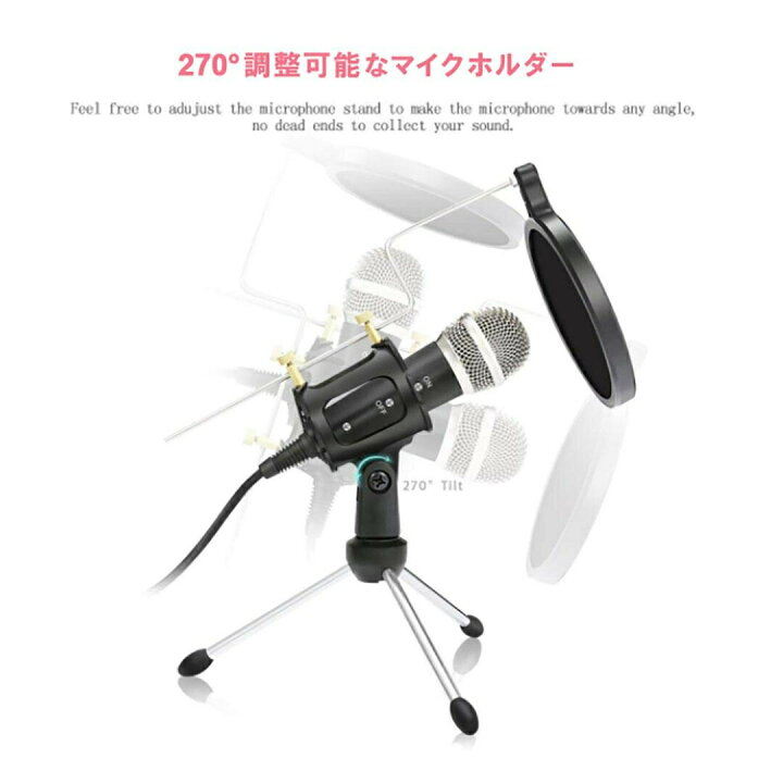 楽天市場】マイク コンデンサーマイク 置き型 セット 小型 スタンド 