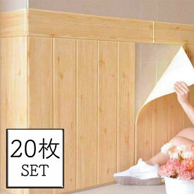楽天市場 ウォールステッカー 子供部屋 壁紙 壁紙 装飾フィルム インテリア 寝具 収納の通販