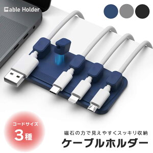 yʗX֔z }Olbg P[uz_[ ^ [Ver2[ S3J[ USB-C P[u Micro USB P[u Ή 5{ P[uNbv R[h [ ܂Ƃ߂ fh~ iphone [d fXN z