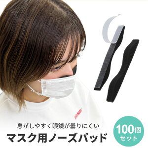 y\񏤕izyyV16Bz }XNpi 100{ X|W }XN m[Ye[v Zbg m[YV[ tBbg X|W NbV ܂h~ Kl @pbg y @pbh 