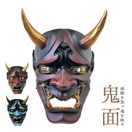 【人気商品】 鬼のお面 ーVer2ー リアルオーガ 全2カラー 赤鬼 青鬼 お面 節分 コスプレ 般若 般若面 匠…