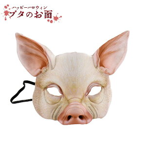 y݌ɌzylCiz nEB u^    z[ A {iI a RXv  ӏ   NX}Xpi | | pig 킢 Xmas Christmas ؃ObY ؂₩ 