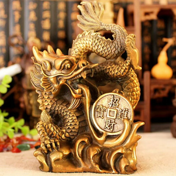 楽天市場】【スーパーセール20％OFF 3/11日迄】 置物 龍 古銭 古錢 五 