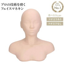 楽天市場】ヘッド マネキン レトロの通販