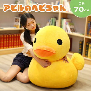 ylCiz ʂ ԂAq 70cm CG[   NbV Ђ悱 qR   o[h _bN Ђ Aq ҂悿  Aj} 킢 j[N `[~