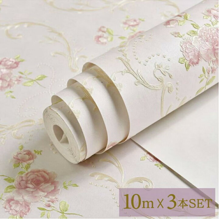 楽天市場 在庫なし 壁紙 薔薇 バラ柄 3本セット 53cm 1000cm のりなしタイプ Diy 模様替え かわいい Damask クロス 補修 ラグジュアリー 北欧 賃貸壁紙 背景 プレゼント シンプル ベッドルーム リビング 防音 リメイク リフォーム シート おしゃれ お洒落 Aio