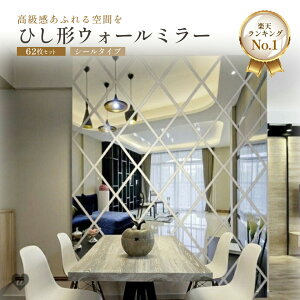 20OFF 12/11I ~[  Ђ`~[ 62Zbg _Ch^ _C^ Zbg V[^Cv EH[~[ ͂ DIY 킢  C OWA[ k  ǎ