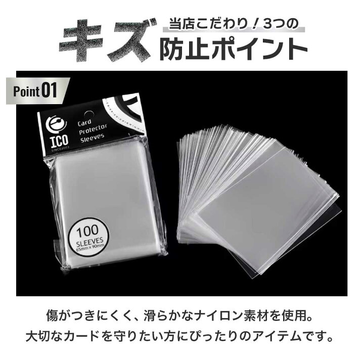 楽天市場】カードスリーブ ポケカジャストサイズ 透明 100枚入り 10個 