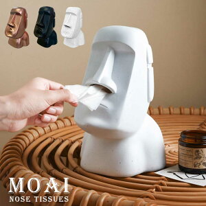 AC @ eBbVP[X S3J[ u eBbVX^h moai statues G rbOAC av[g j  ʔ J^ObY IuWF ڗ  Ce