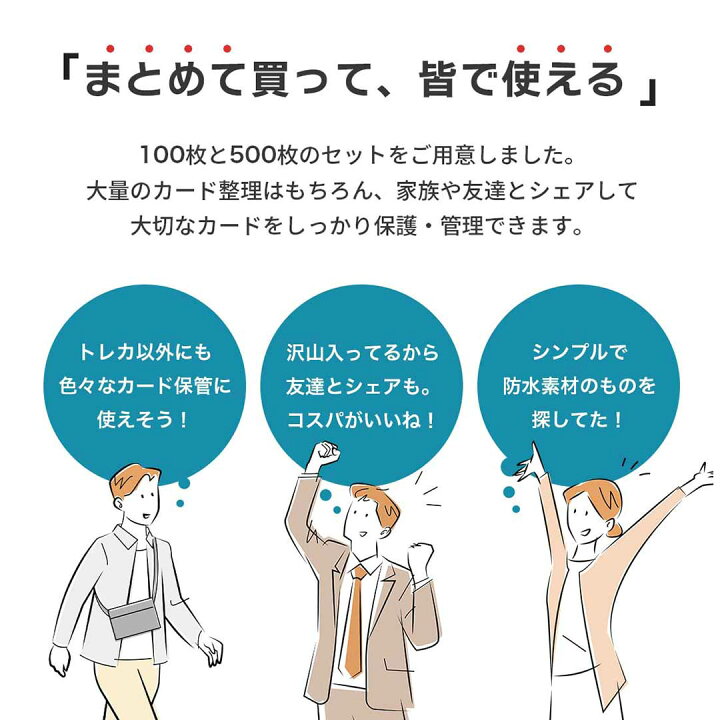 楽天市場】【普通郵便発送】 カードスリーブ ポケカジャストサイズ 
