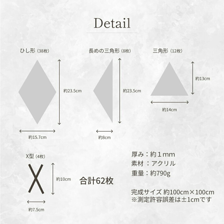 楽天市場】ミラー 鏡 ひし形ミラー 62枚セット ダイヤモンド型 ダイヤ