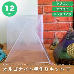 y\񏤕izDIY ISiCg 쐬 Lbg 12cm s~bh^ VR[h nhCh W W G|LV Sy VRP[X ^ ^ Lbg VR 