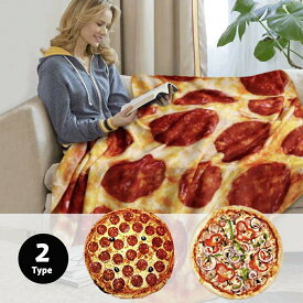【在庫限り】【人気商品】 ブランケット ピザ 特大 150cm ミックスピザorサラミピザ 2種類 大判 おもしろい 面白い 大判ブランケット ピッツァ チャーミング インテリア 掛け布団 ひざ掛け ユニーク 女性 男性 おもちゃ おもしろ雑貨 面白雑貨 誕生日 友人 家族