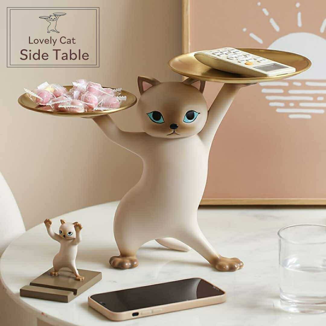 テーブル 置物 猫 サイドテーブル 高さ23cm ミニテーブル ネコちゃん CAT キャット テレワーク おしゃれ 在宅 パソコンデスク ベッド  ノートPC台 ソファーテーブル ミニテーブル コーヒーテーブル ナイトテーブル ベッド ソファ | AiO　Online　Store
