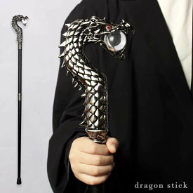 杖 龍 水晶を咥えるドラゴン シルバー ステッキ 金龍 金竜 開運祈願 金運祈願 高級感 ウォーキングスティック おしゃれ メンズ レディース 金属製 アンティーク風 ヴィンテージ調 デザイナー仕様 レトロ雑貨 インテリア風水グッズ 置き物 コスプレ小物