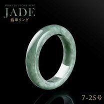 楽天市場】翡翠 リング（サイズ（指輪）22号）（ジュエリー 