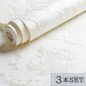 【予約商品】壁紙 3本セット ダマスク柄 ホワイト 白 damask 53cm×1000cm DIY のりなし かわいい おしゃれ クロス 補修 ラグジュアリー 北欧 賃貸壁紙 背景 プレゼント 贈物 厚手 シンプル ベッドルーム リビング お洒落 防音 リメイク