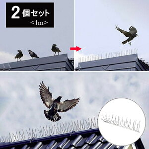 カラスよけ ベランダの人気商品 通販 価格比較 価格 Com