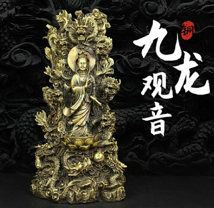 楽天市場】【人気商品】 特大サイズ 九龍観音像 観音菩薩像 中国神話 