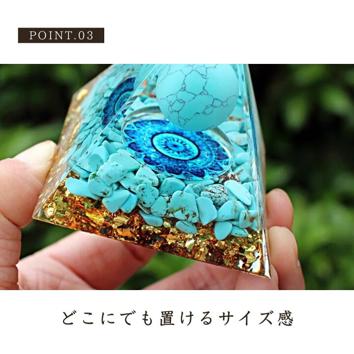 楽天市場】オルゴナイト 蒼海の息吹 6cm 水色 ストーン チャクラ 幸運 