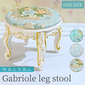 y݌ɌzylCiz ֎q ԕ Lr Xc[ ی^ S3 `FA chair p[eB[ o[ fUC fUCi[ [h ` CeA   z[p[eB[  X^Cb