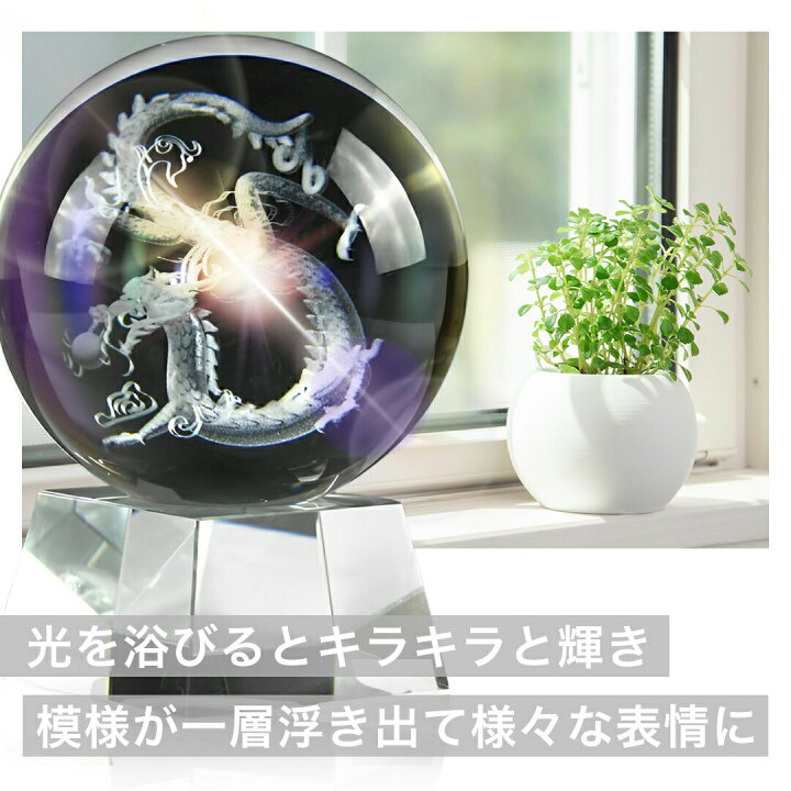 楽天市場】【楽天1位100冠達成 レビュー特典 干支ゴールド護符 