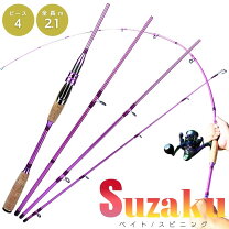 楽天市場】ベイトロッド 4ピースの通販 