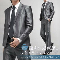 楽天市場】シルバー スーツの通販