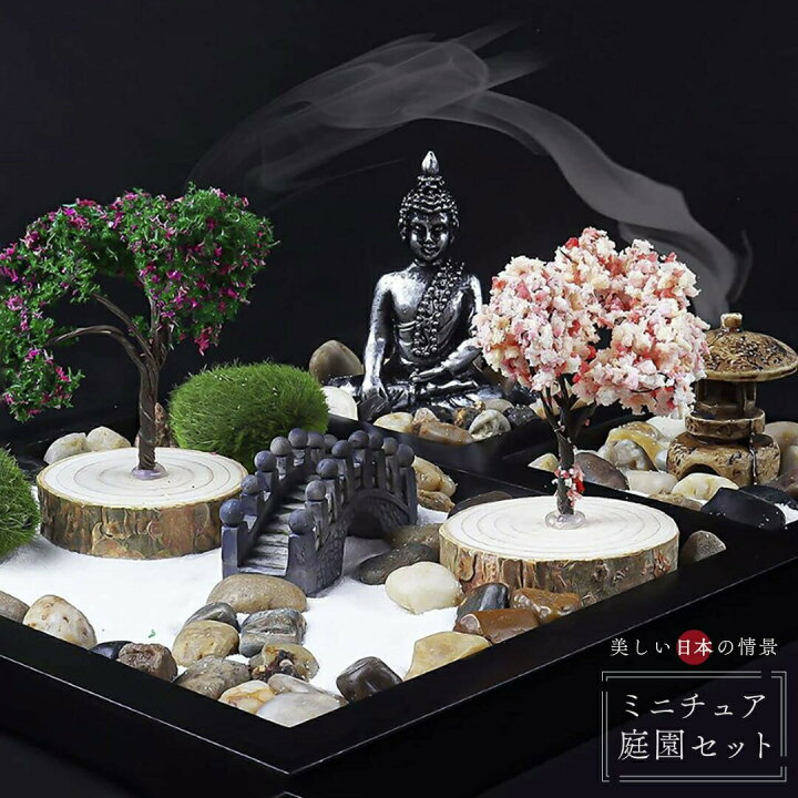 楽天市場】【在庫限り】 インテリア 観音菩薩 砂 ガーデン キット DIY 
