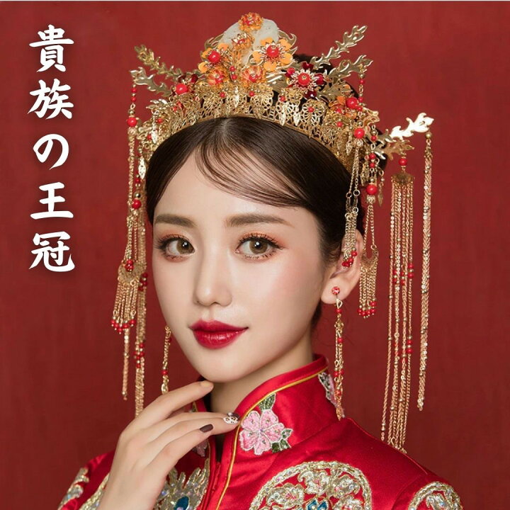 楽天市場】【ランキング1位2冠達成】 中国結婚式 王女風 ゴージャス 