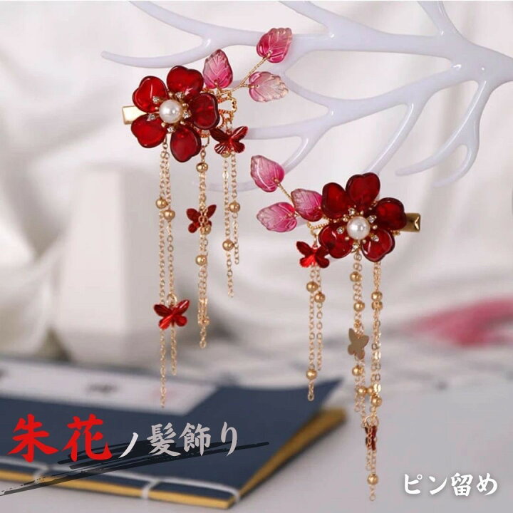 楽天市場】【ランキング1位獲得】 ヘアアクセサリー クリスタル 