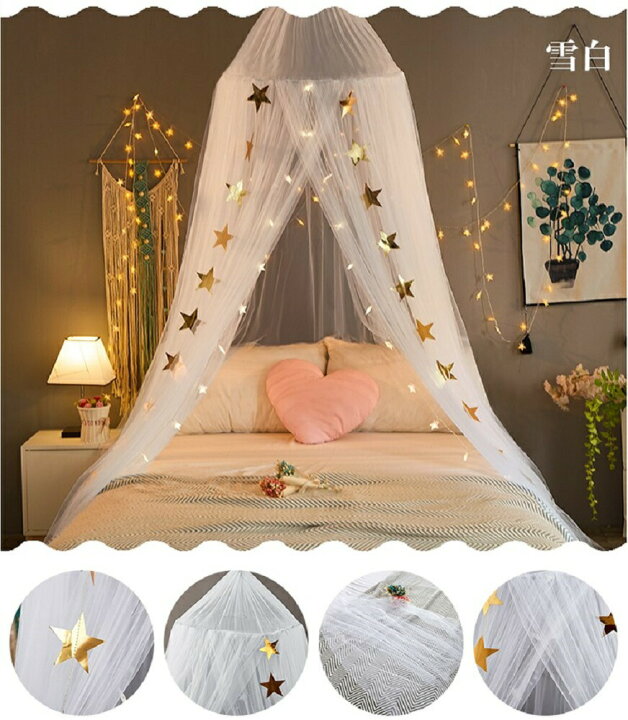 楽天市場 スター モスキートネット 蚊帳 天蓋 お姫様ベッド ベビーバル かや フック付き オシャレ かわいい フラワー天蓋 シングル カーテン バラ ローズ プリンセスベット 天蓋カーテン レース ロマンティック お姫様 星 Aio Online Store 楽天市場 スター モスキートネット 蚊帳 天蓋 お姫様ベッド ベビーバル かや フック付き オシャレ かわいい フラワー天蓋 シングル カーテン バラ ローズ プリンセスベット 天蓋カーテン レース ロマンティック お姫様 星 Aio Online Store