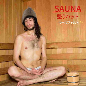 ySALEizy݌ɌzTEinbg uE [Ver2[ Xq ̂ڂh~ ̏ݖh~ Y fB[X sauna hat TEi nbg 􂦂 TEiLbv TEiObY E[ 􂦂 