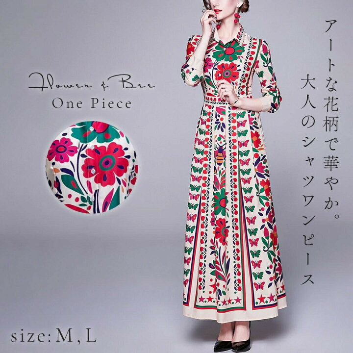 楽天市場】ワンピース 赤花 アートワンピース マキシ丈 Mサイズ 