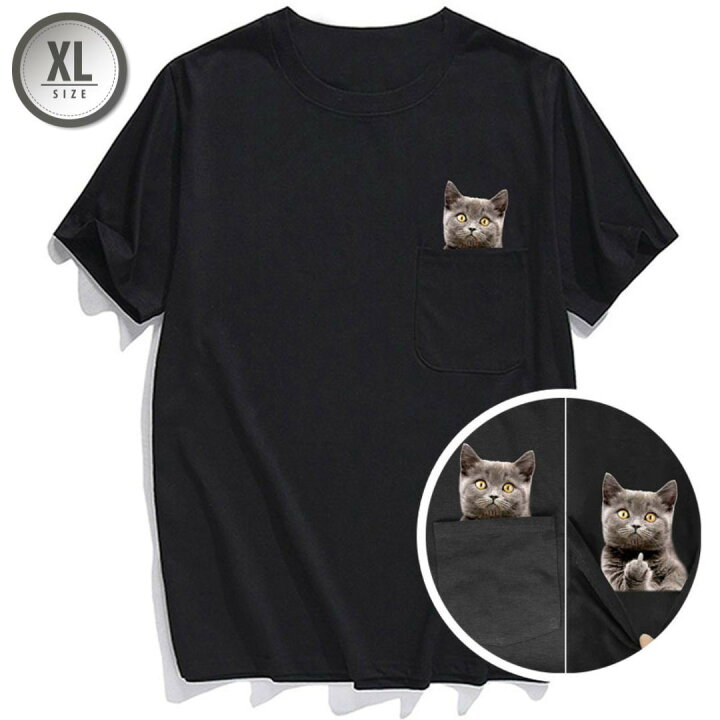 楽天市場】【スーパーセール10％OFF 3/11日迄】 【在庫限り】Tシャツ 