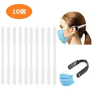 【普通郵便発送】 マスク用品 シリコンバンド ホワイトorブラック 【10本】 BAND おしゃれ マスクフック マスクバンド かわいい 痛くない 耳が痛くならない グッズ おしゃれ マスク フック バ